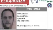 OVO JE SRBIN KOJI JE NESTAO U GRČKOJ: O Ivanu se ništa ne zna već 10 dana (FOTO)